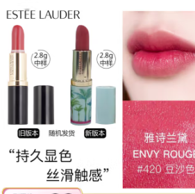 【新低价】39.1元包邮！雅诗兰黛 花漾倾慕唇膏420 2.8g