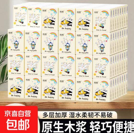 手帕纸低至 5.1 元！云朵柔/卡通/萌宠多款可选，居家必备超值囤货