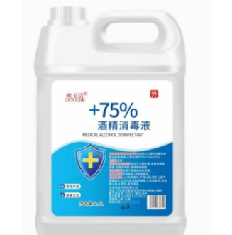 34.9元包邮！75%酒精消毒液2500ml