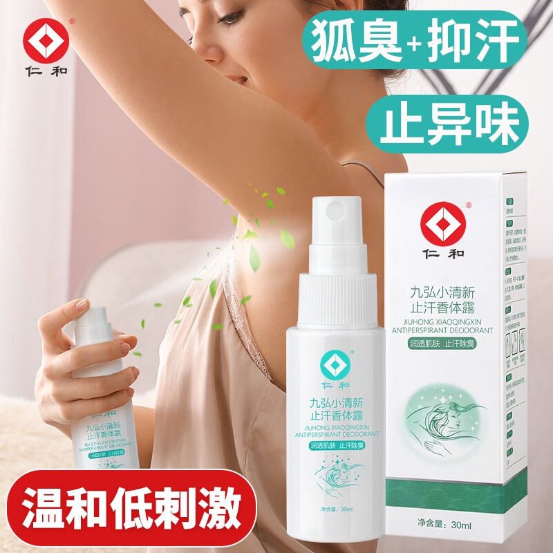 J东热销产品汇总20点档更新2023/10/20