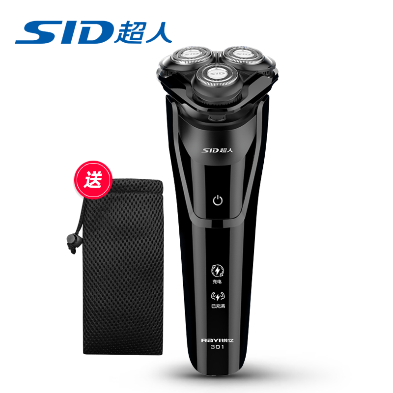 【超人】智能快充剃须刀充电显示浮动刀头