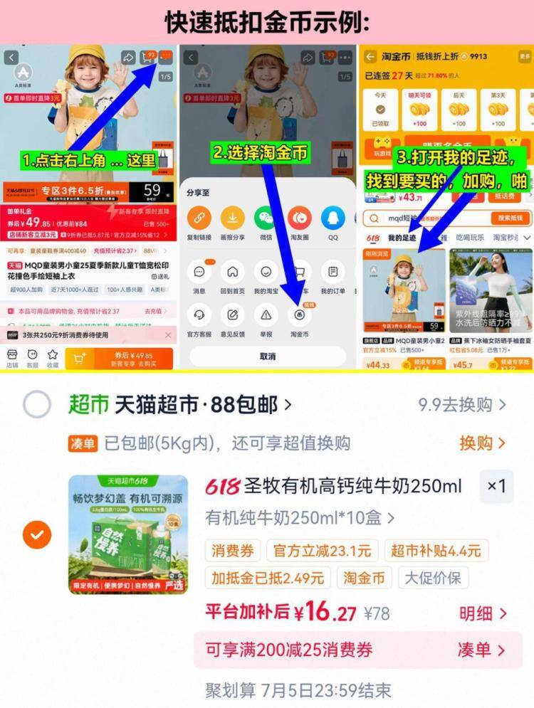 圣牧有机梦幻盖牛奶10盒仅需18元