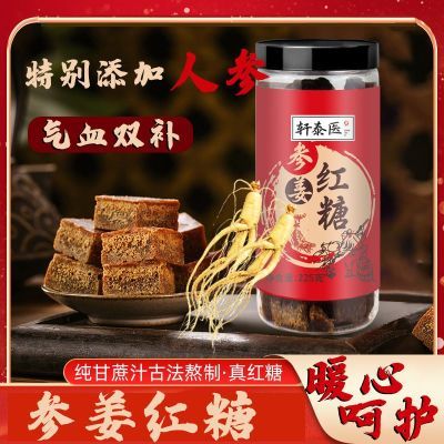 PDD热销产品汇总08点档更新2023/12/24