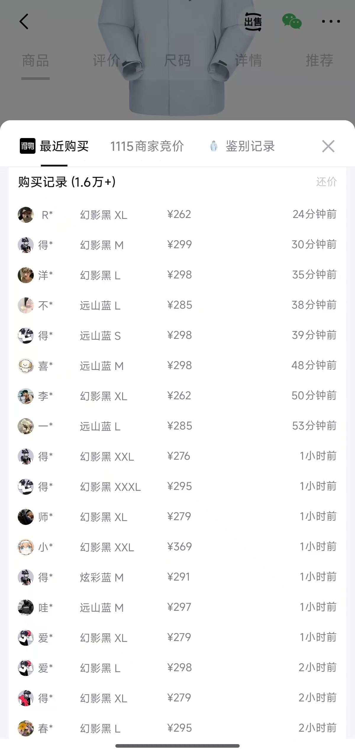 骆驼王者凯甲冲锋衣五折抢：购物金189元到手，得物价285元