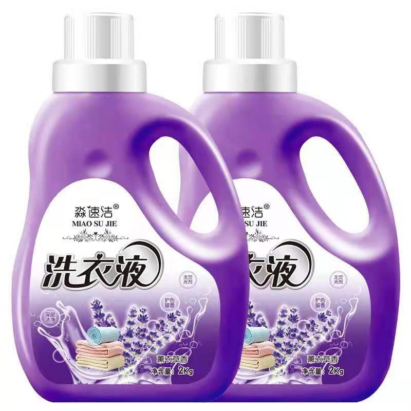 洗衣液薰衣草香味持久留香