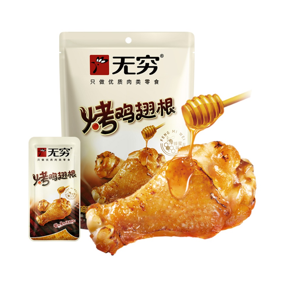 【加量不加价】无穷蜂蜜烤小鸡腿105g