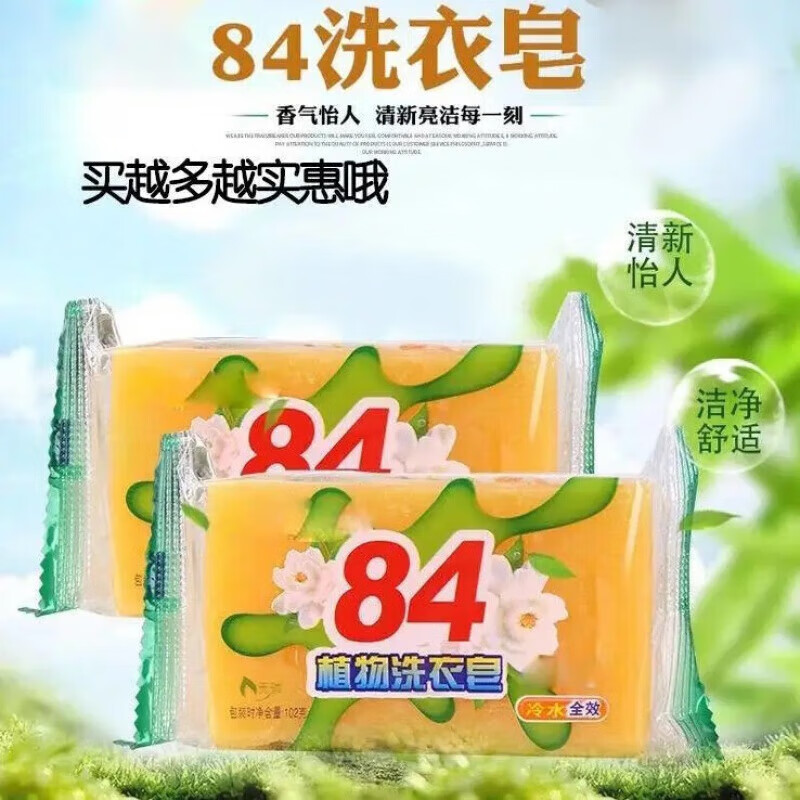 J东热销产品汇总08点档更新2024/04/12