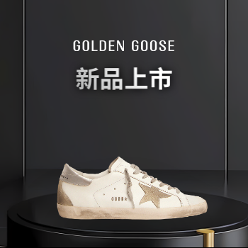 京东 经典银尾脏脏鞋 新品上市