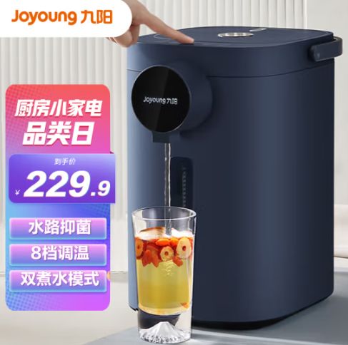159.9元包邮！九阳 304不锈钢恒温电热水壶5L