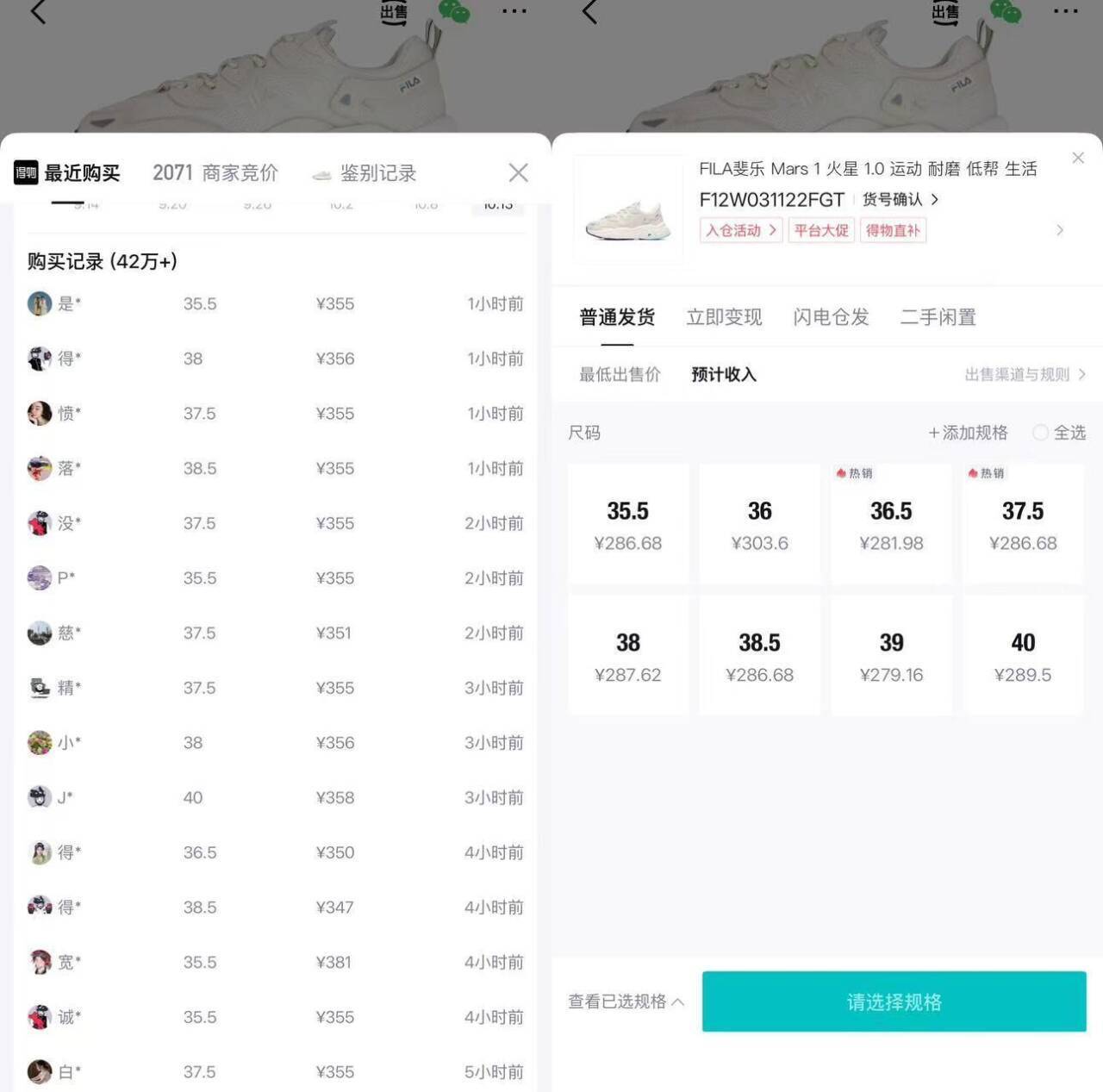 火星木薯全码补货！前1小时免定金返60，最终到手价245元