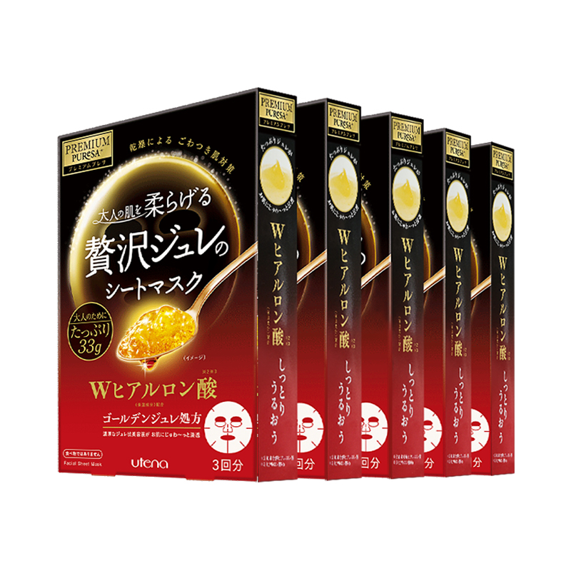 【佑天兰】双效玻尿酸果冻面膜5盒装