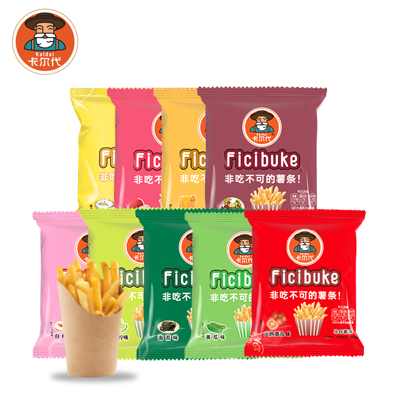 卡尔代香脆薯条零食小吃休闲食品20包