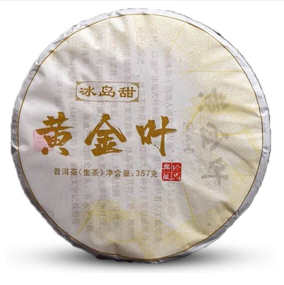 35元包邮！金叶 普洱茶饼357g*2片