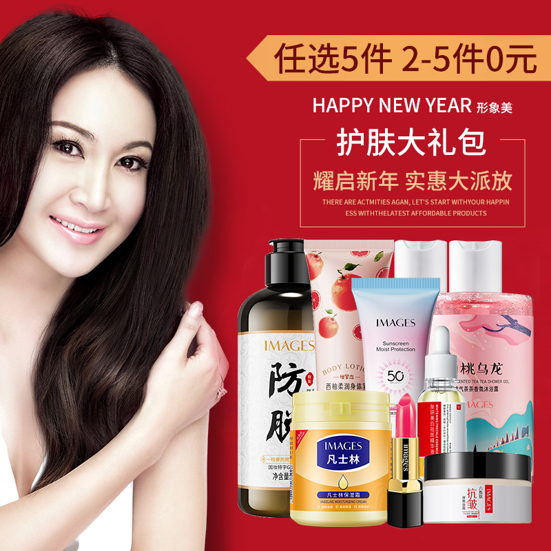 【形象美】任选5件！洗护美妆工具