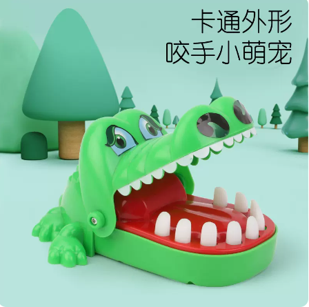3.55元包邮！恩贝家族 大号鳄鱼按牙齿玩具