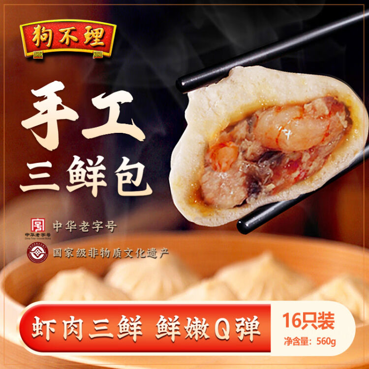 2024新鲜包子十大品牌排行榜 冻包子可以直接蒸吗