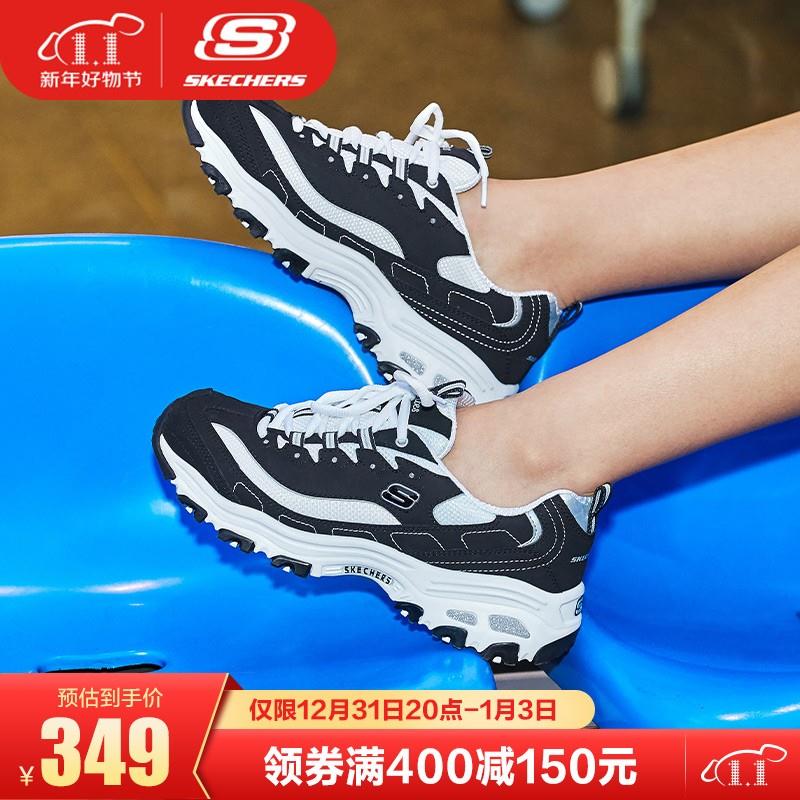 用800-300巻拍2 斯凯奇