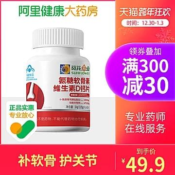 （复制打开陶宝app）
