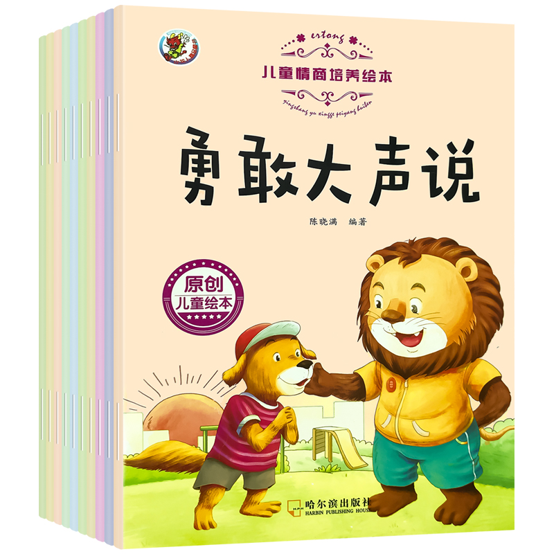 【可签到】宝宝早教启蒙书籍10册