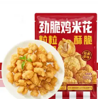 23.9元包邮！凤祥 半成品劲脆鸡米花/乐享几块任选 500g*2袋