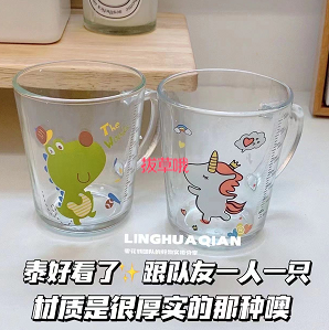 6.99元包邮！牛奶刻度杯2个