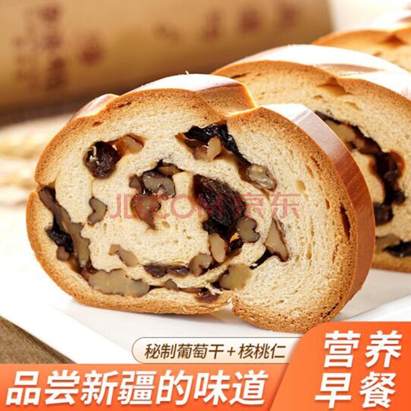 【神券街精选】俄罗斯大列巴零食 400g