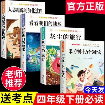 PDD热销产品汇总20点档更新2026/02/18
