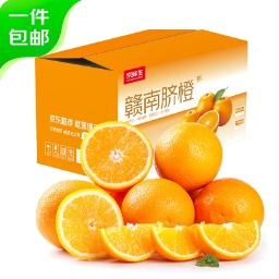 25.9元！京鲜生 江西赣南脐橙 王者橙礼盒净重9斤（单果350g起）