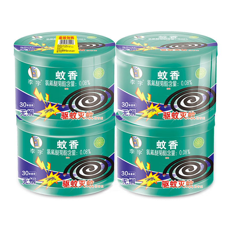 李字无烟檀香蚊香30单盘*4桶*3件