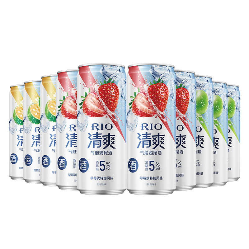 返15猫卡！RIO鸡尾酒3口味330ml*10罐