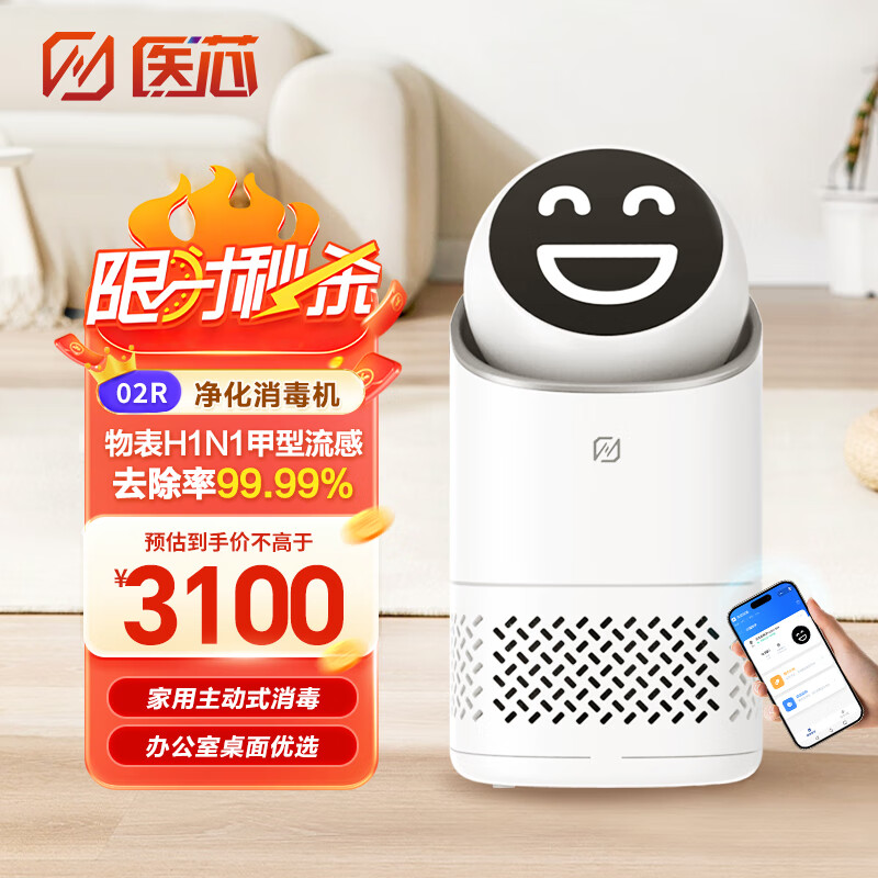 J东热销产品汇总02点档更新2025/08/09