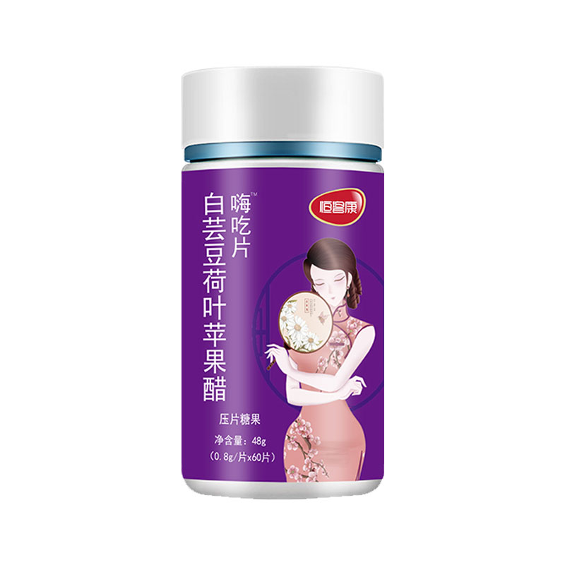 29.9元包邮！恒碧康 瘦身白芸豆60粒*2件