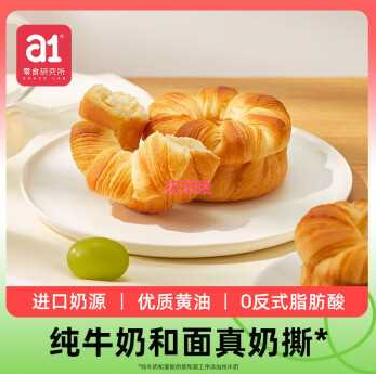 19.9元包邮！【杨洋代言】a1零食研究所 奶撕面包 黄油味 450g/箱