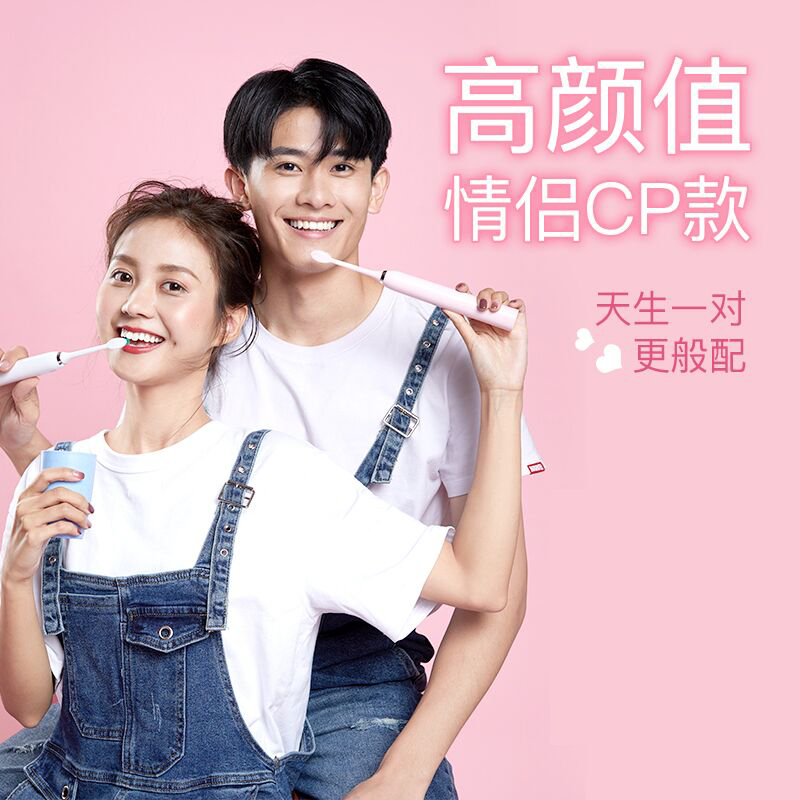 【科蒂斯】充电式声波自动软毛电动牙刷