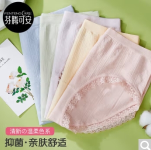 28.9元包邮！芬腾可安抑菌档内裤5条