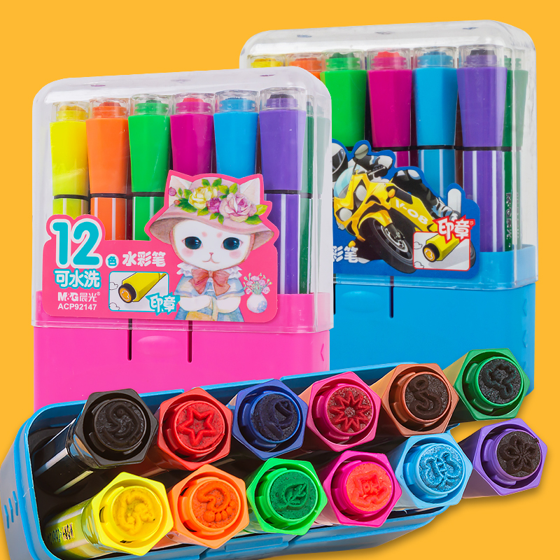 晨光【2盒24支】印章水彩笔套装