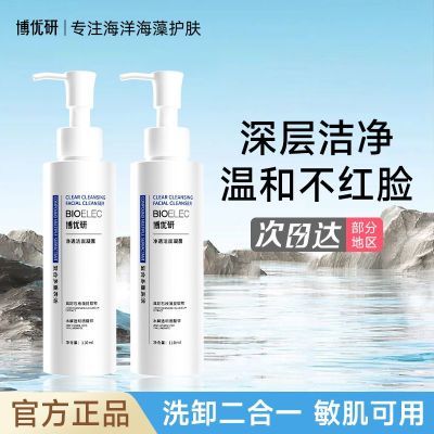 PDD热销产品汇总08点档更新2026/01/24