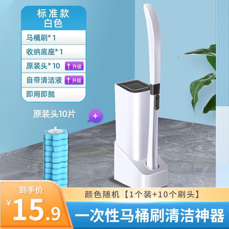 【旗舰店】可喜佳 一次性马桶刷套装颜色随机【1个装+10个刷头】