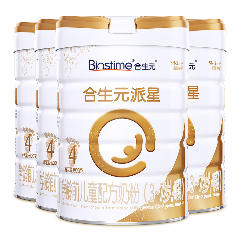 合生元派星幼儿奶粉4段800g*4罐