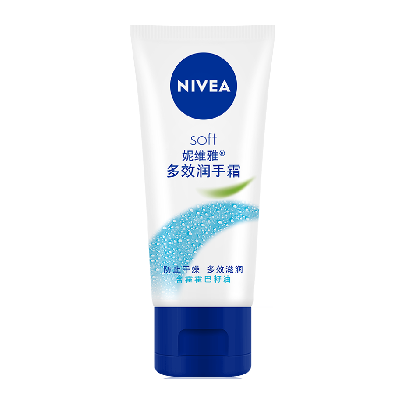 妮维雅多效滋润护手霜50ml