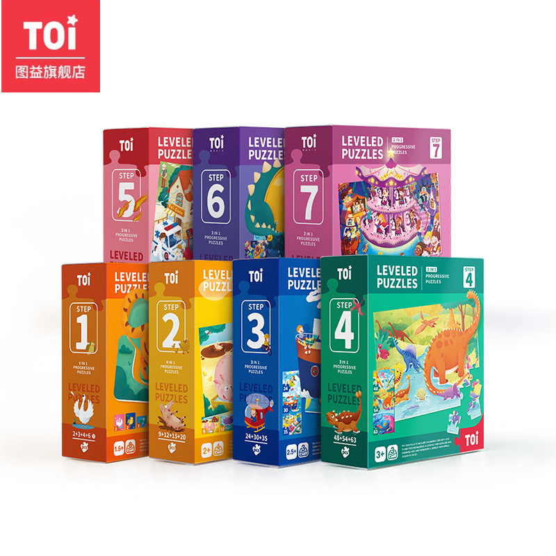 【品质好货】toi早教儿童益智拼图玩具