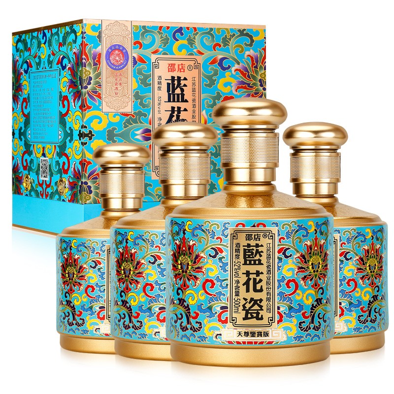 邵店蓝花瓷白酒蓝花瓷  4瓶