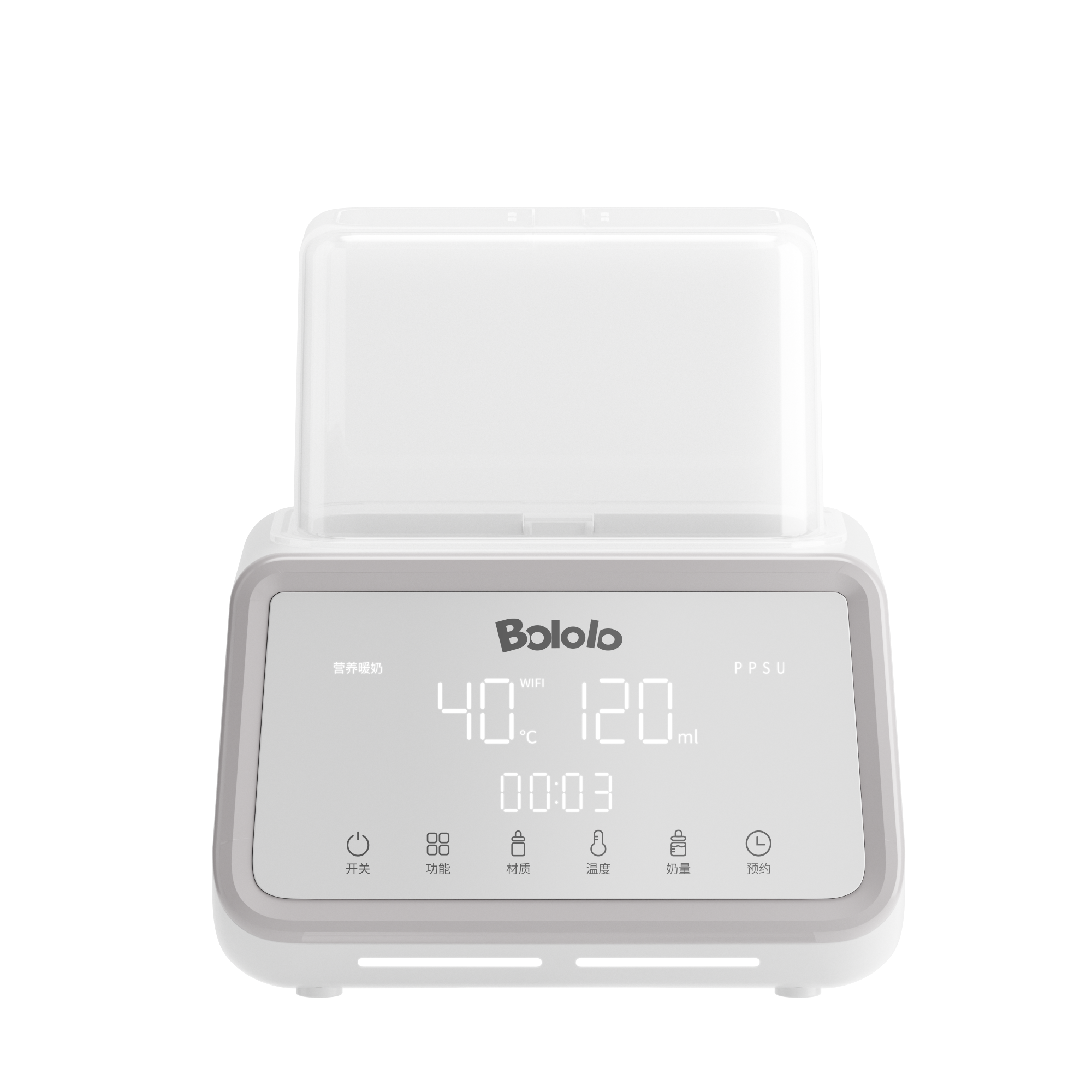 波咯咯温奶器奶瓶消毒器二合一婴儿恒温保温