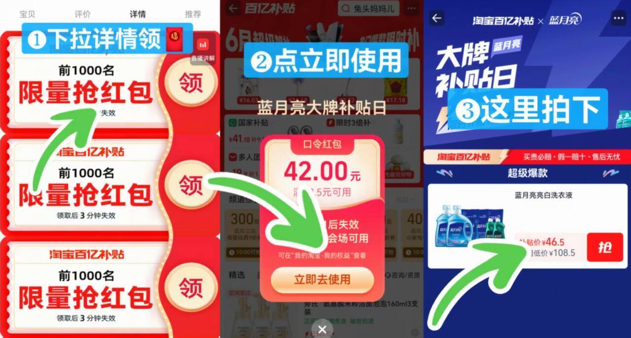 蓝月亮洗衣液15斤仅需46元