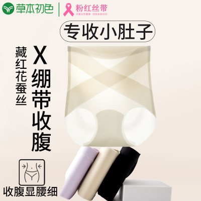 PDD热销产品汇总20点档更新2024/08/26