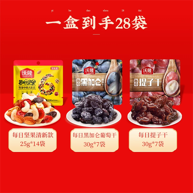 T猫热销产品汇总14点档更新2025/10/22