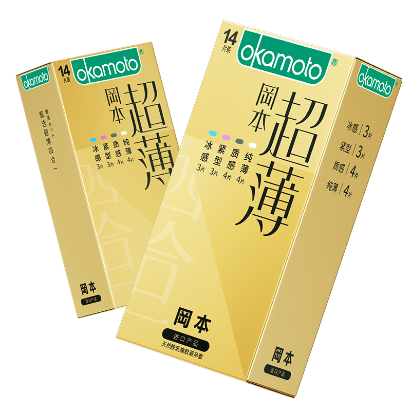 【冈本旗舰店】冈本超薄0.04mm避孕套19只
