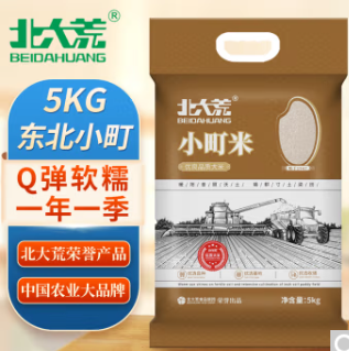21元！北大荒 寿司米秋田小町米5kg+食用碱面200g