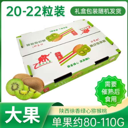 【京东】水果任选3件（葡萄柚/猕猴桃/红心蜜柚/莱阳梨等），折16.7元/件