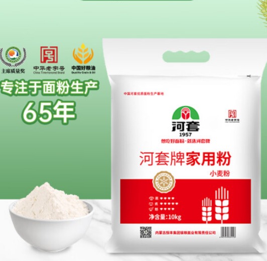 河套面粉为什么发黑，河套面粉为什么不白